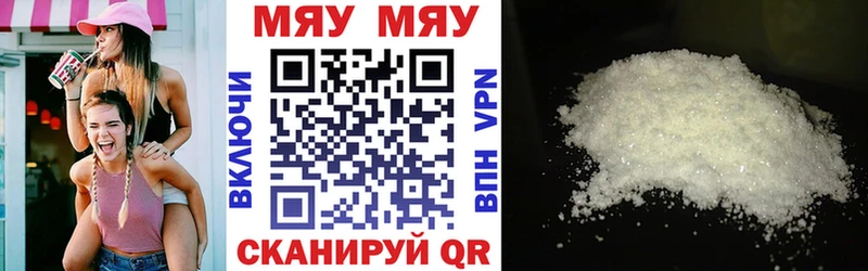 Где купить Невельск ГАШ МДМА KRAKEN зеркало МЕФ Конопля Кокаин