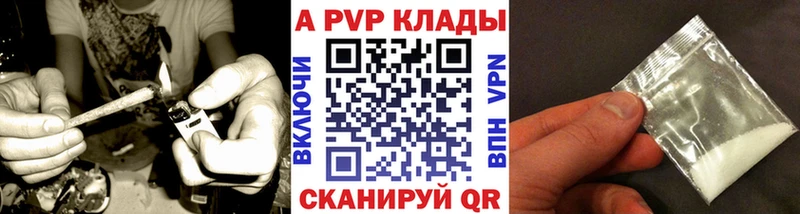 хочу Невельск Альфа ПВП Соль