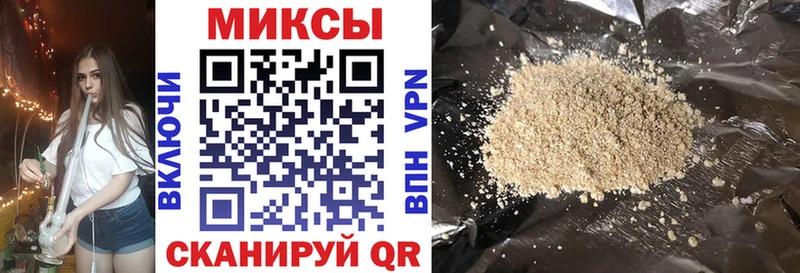 купить сайты Невельск Бутират 99%