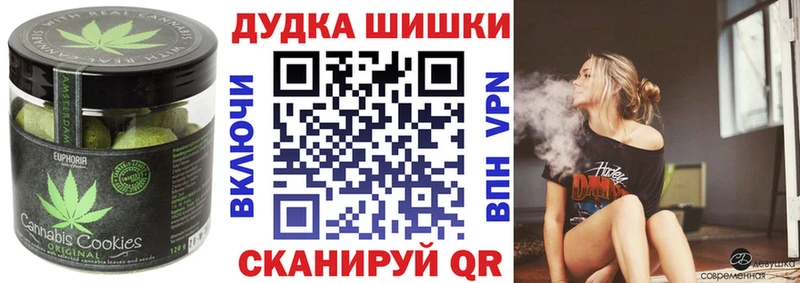 Canna-Cookies марихуана  Невельск 