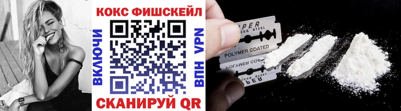 хочу наркоту  гидра ONION  COCAIN 99%  Невельск 