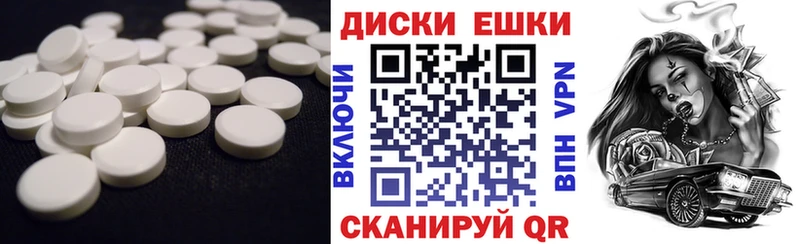 наркошоп  Невельск  Ecstasy VHQ 