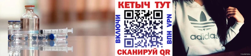 КЕТАМИН ketamine  купить наркотики цена  Невельск 