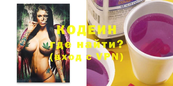 ECSTASY Балахна