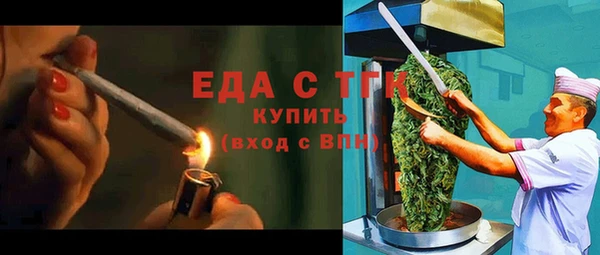 ALPHA-PVP Балабаново