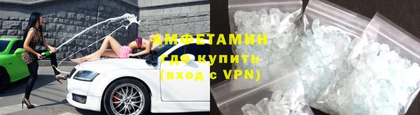 ALPHA-PVP Балабаново