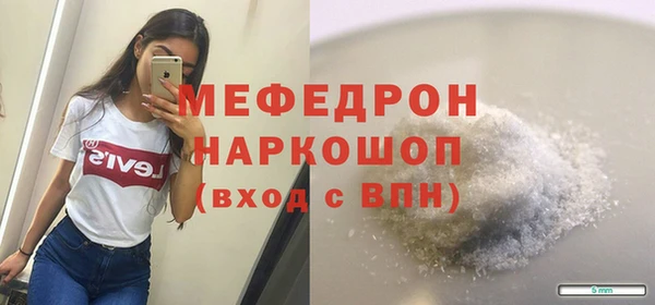 ALPHA-PVP Балабаново