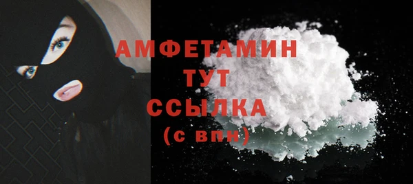 ALPHA-PVP Балабаново