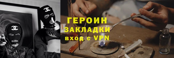 ECSTASY Балахна