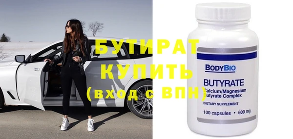 ECSTASY Балахна