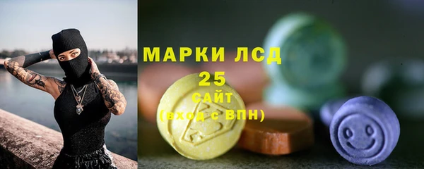 ECSTASY Балахна