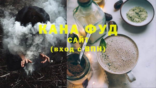 ALPHA-PVP Балабаново