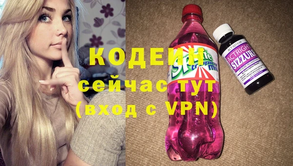 ECSTASY Балахна