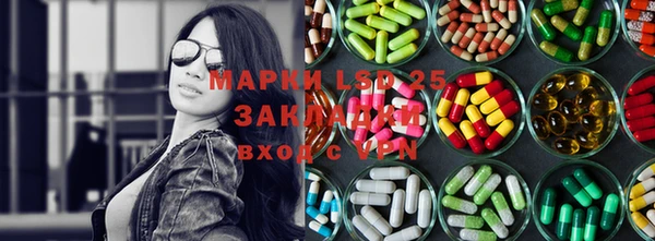 ECSTASY Балахна