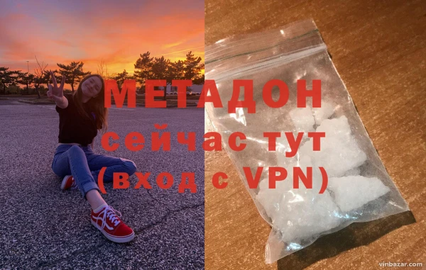 ECSTASY Балахна