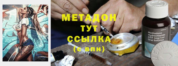 ALPHA-PVP Балабаново
