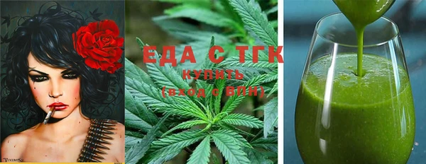 ECSTASY Балахна