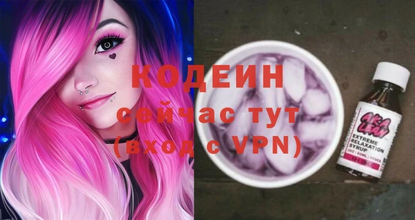 ECSTASY Балахна