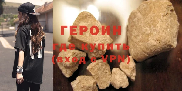 ALPHA-PVP Балабаново