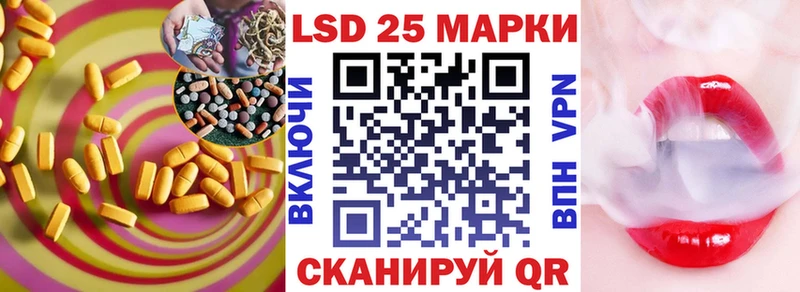 гидра вход  Невельск  ЛСД экстази ecstasy 