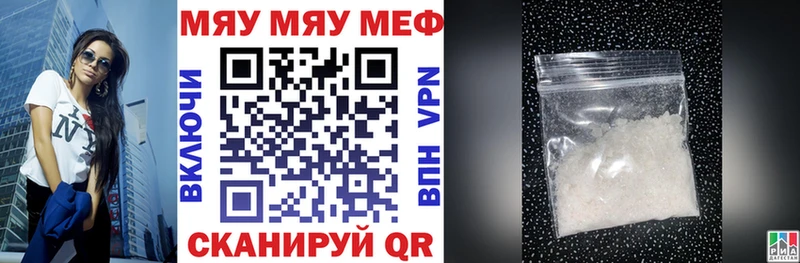 ссылка на мегу зеркало Невельск МЕФ 4 MMC