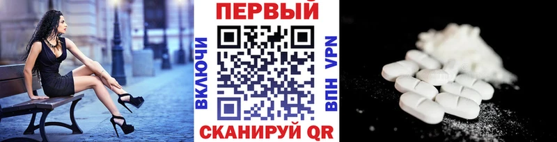 МЕТАМФЕТАМИН кристалл  Невельск 